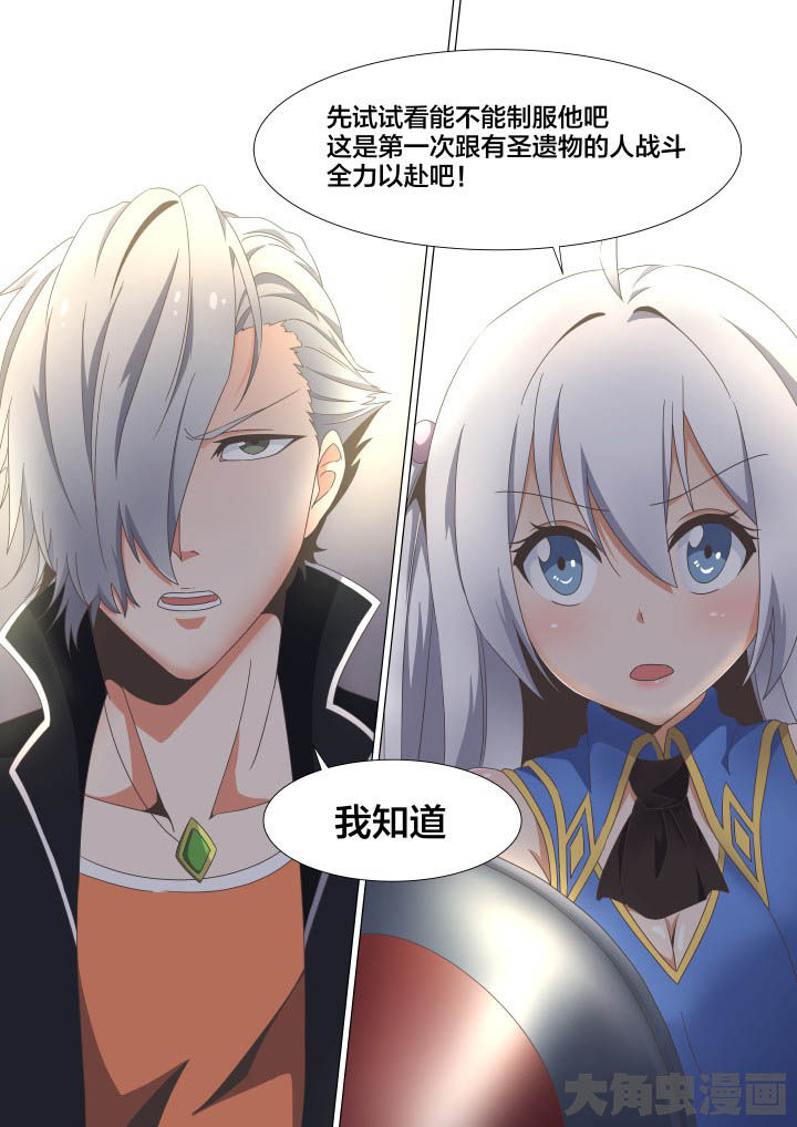 第62章：5