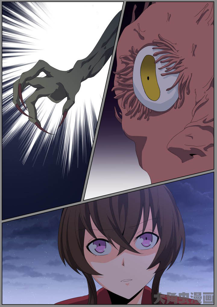 第105章：6