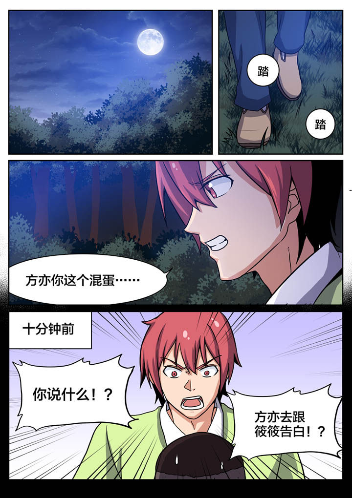第3章：0