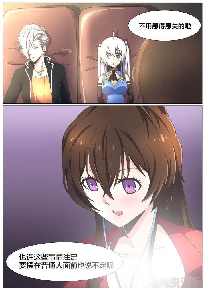 第71章：6