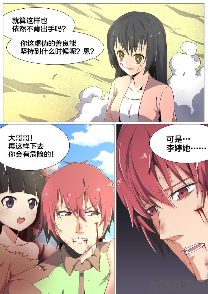 第49章：1