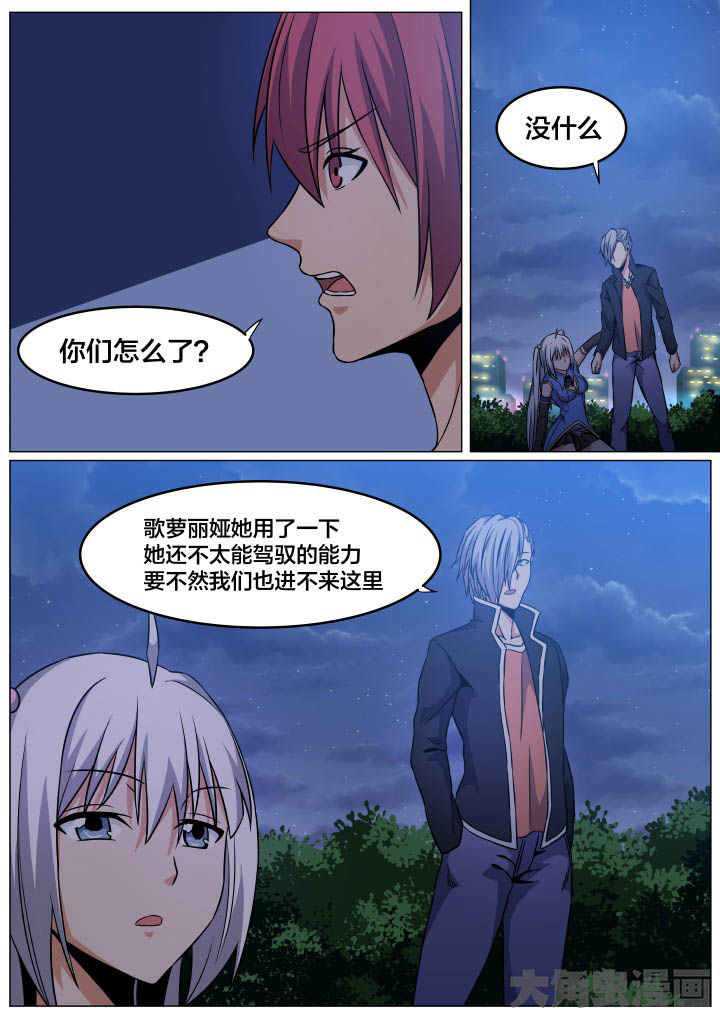 第95章：4