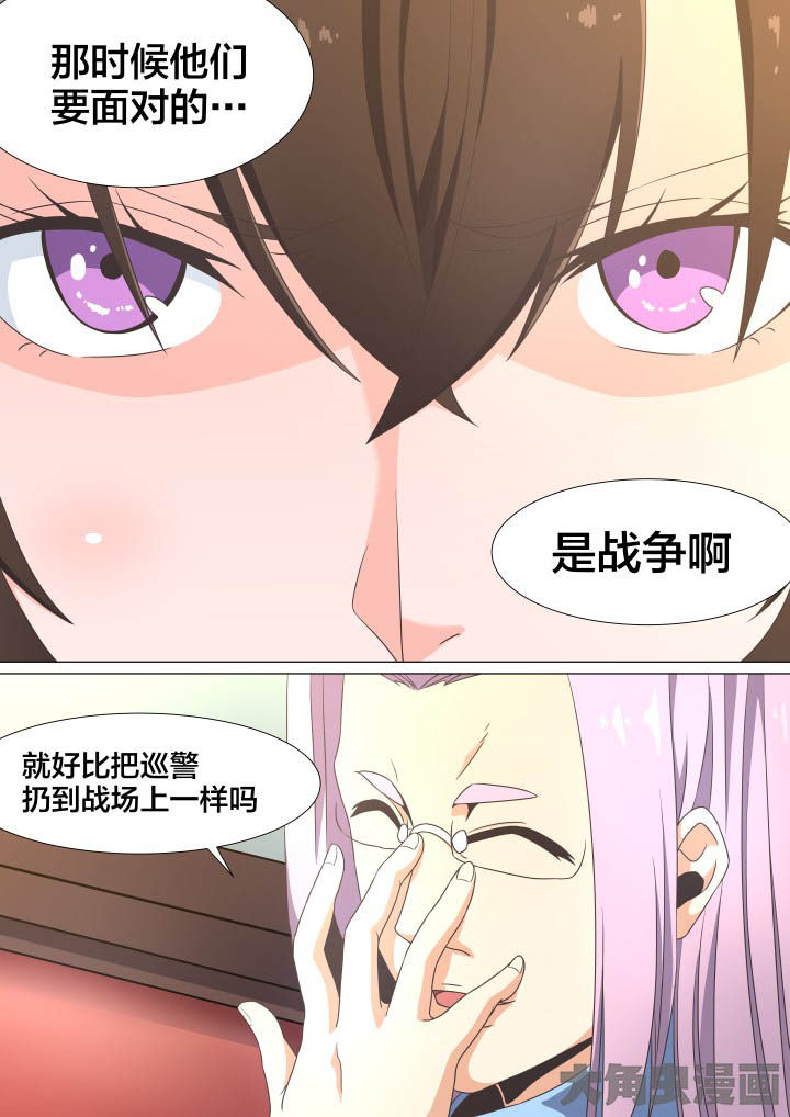 第67章：3