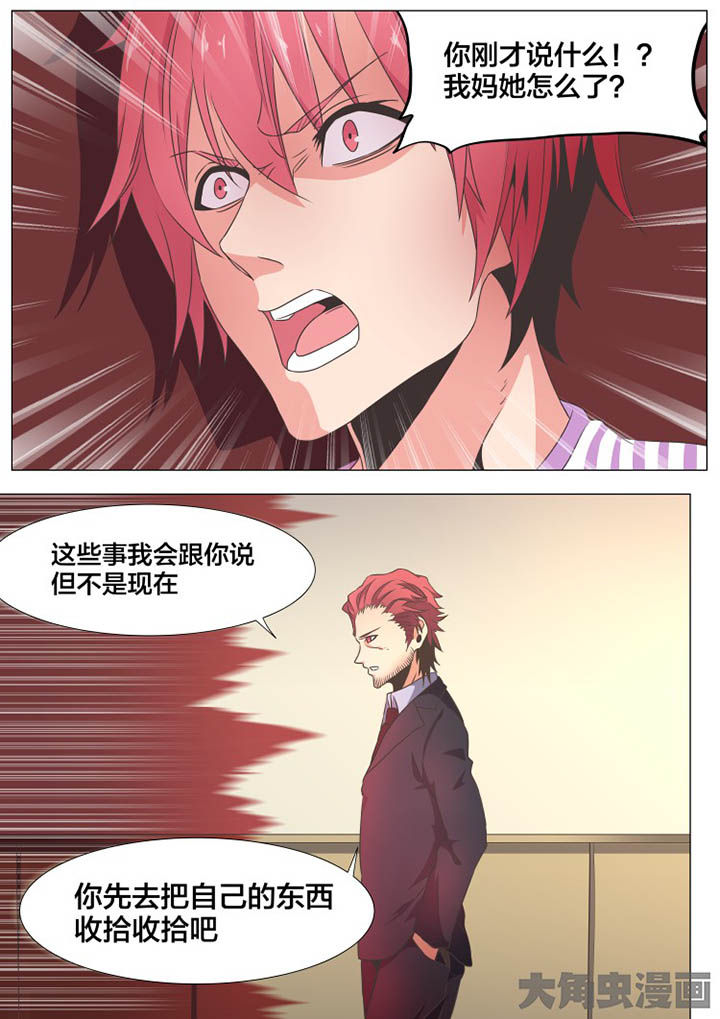 第75章：4