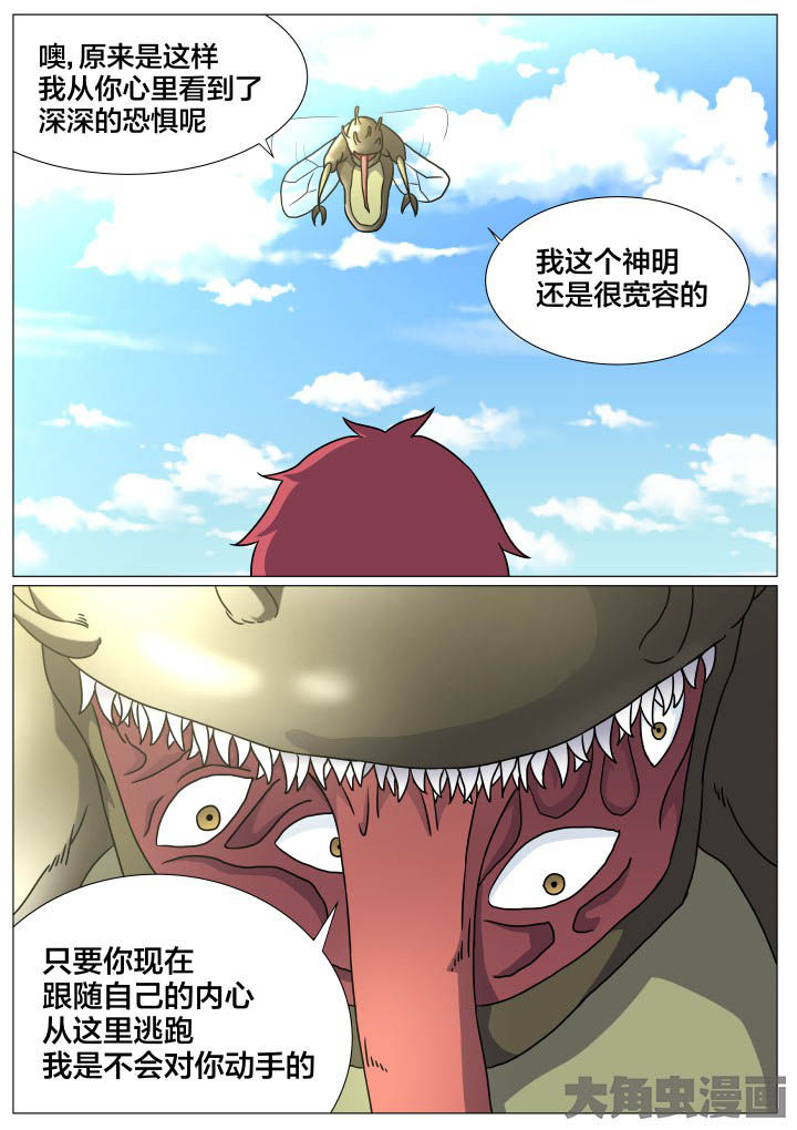第46章：4