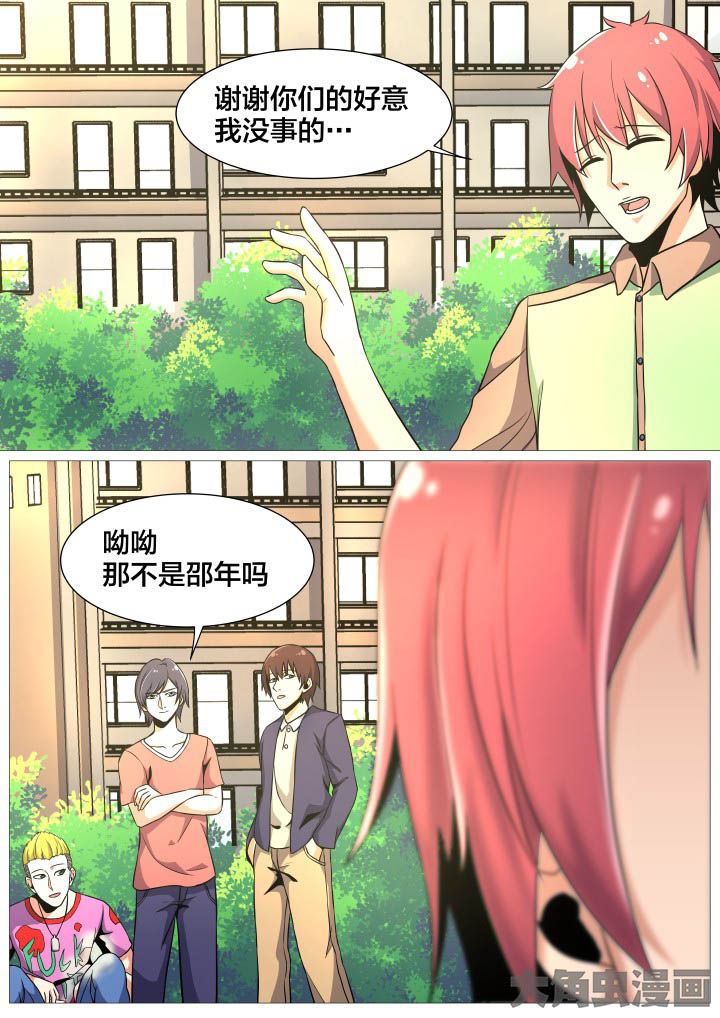 第36章：4