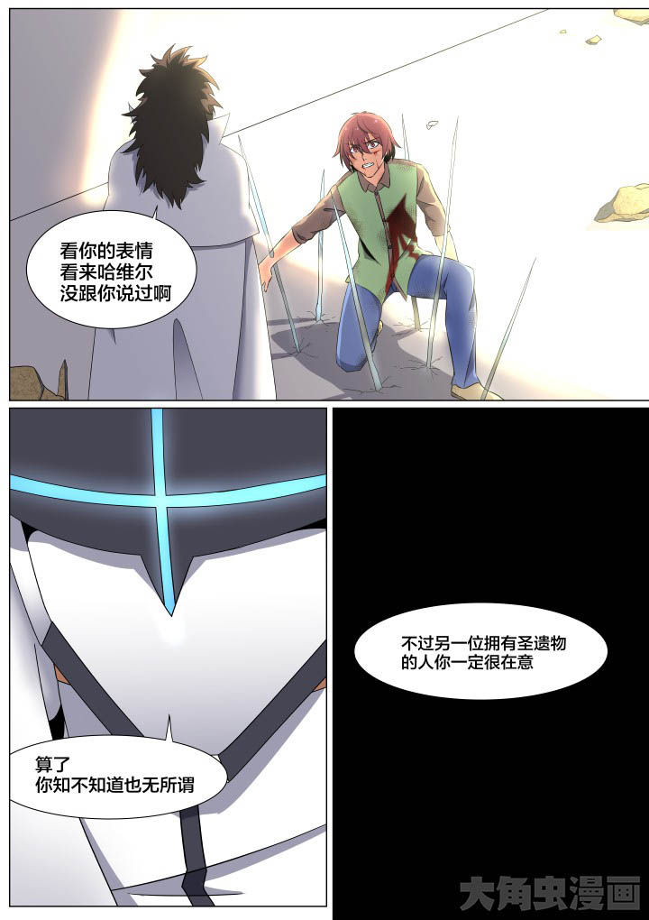 第57章：4