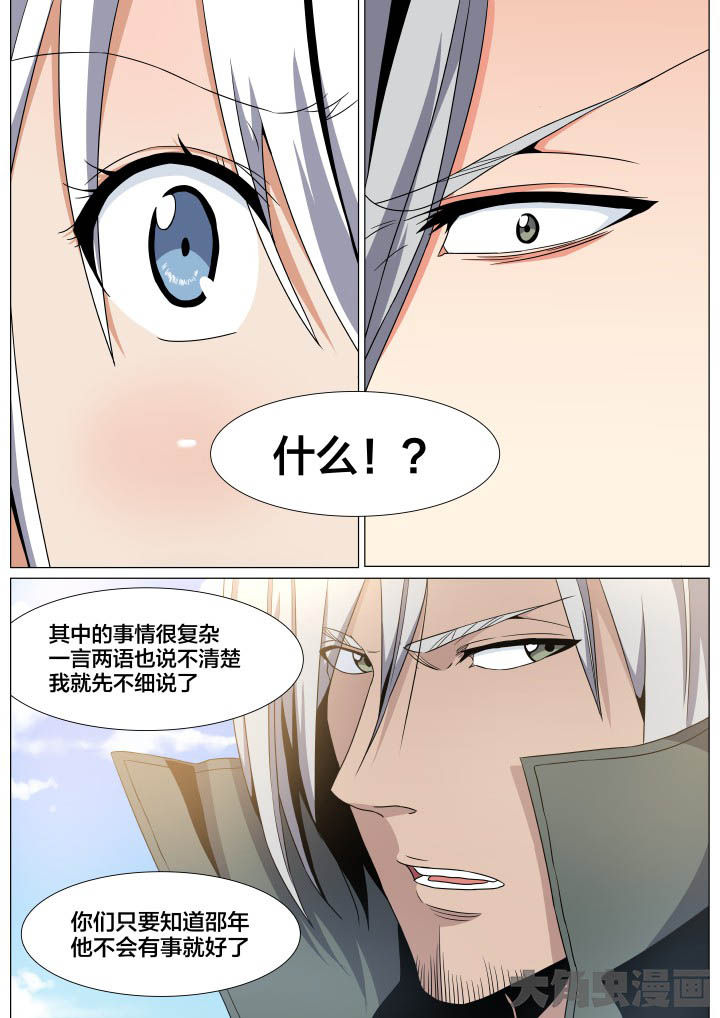 第76章：7