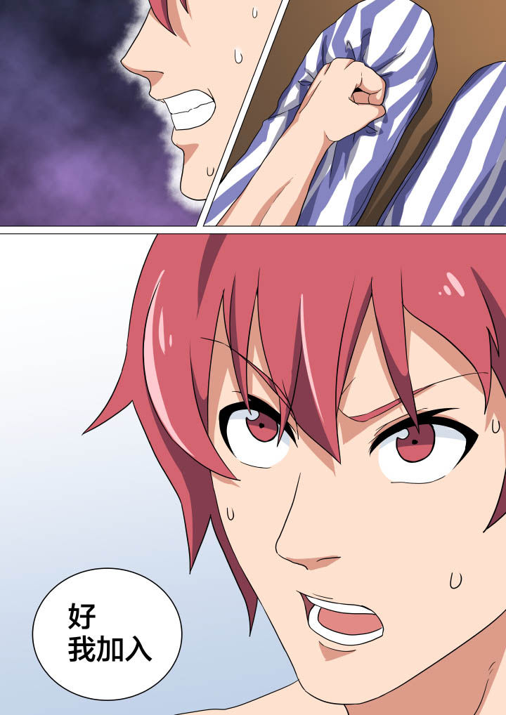 第6章：7