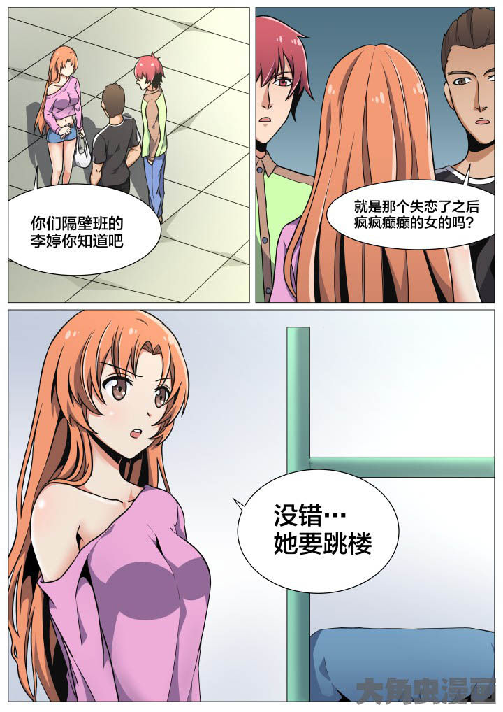 第41章：1