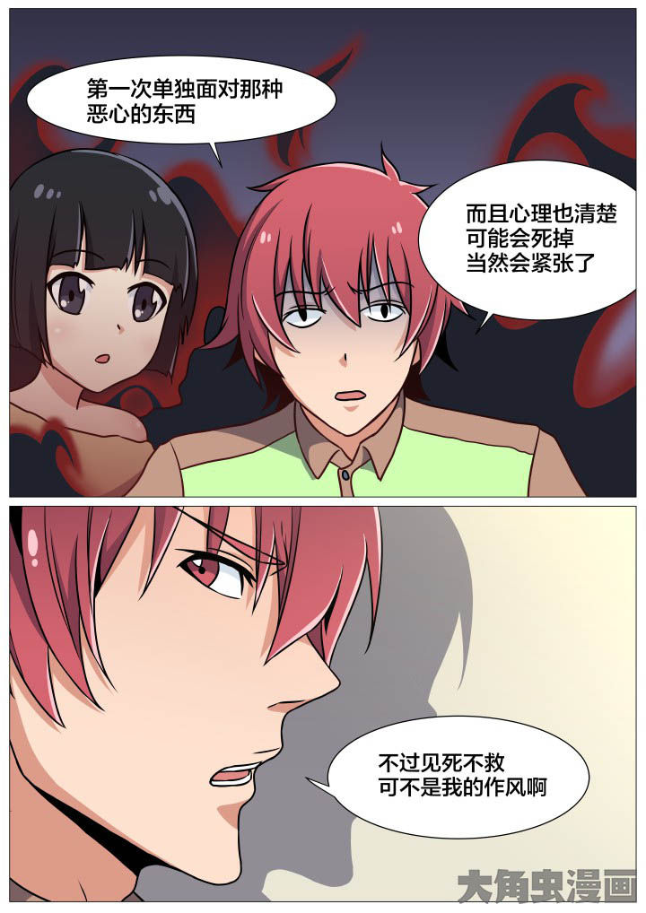第42章：7