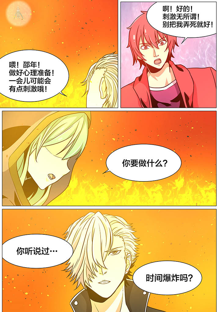 第32章：2