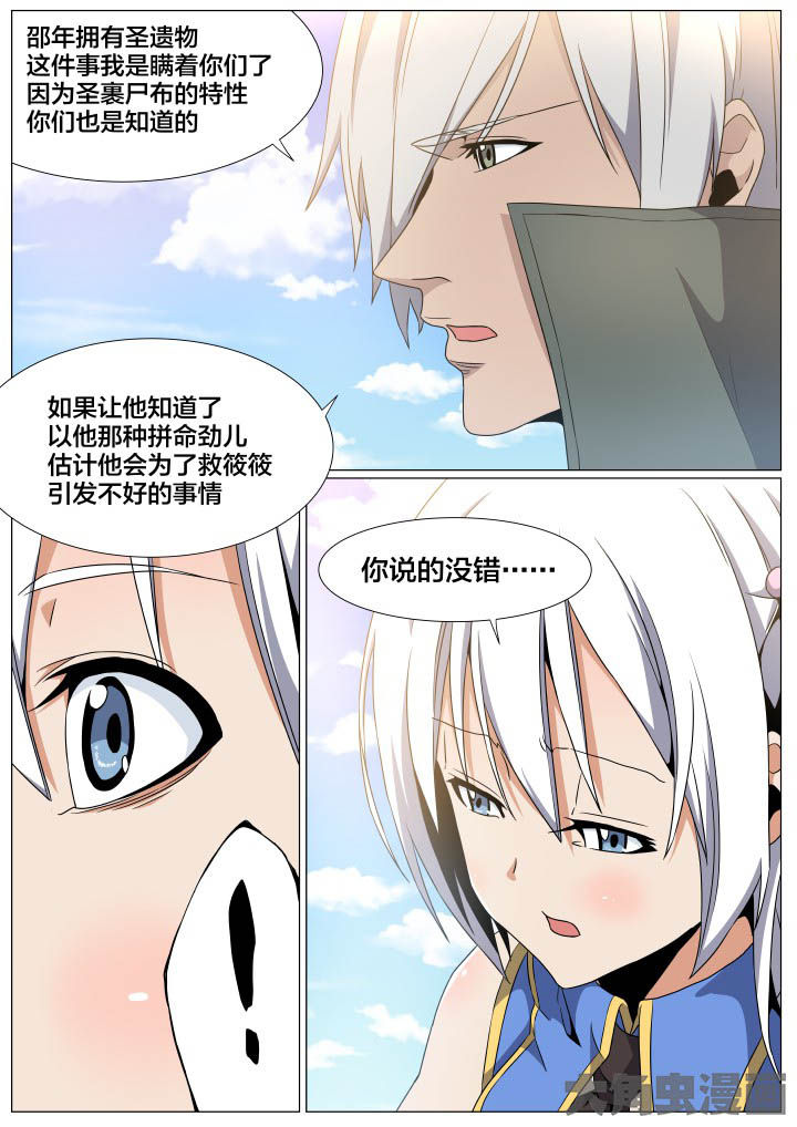 第76章：4