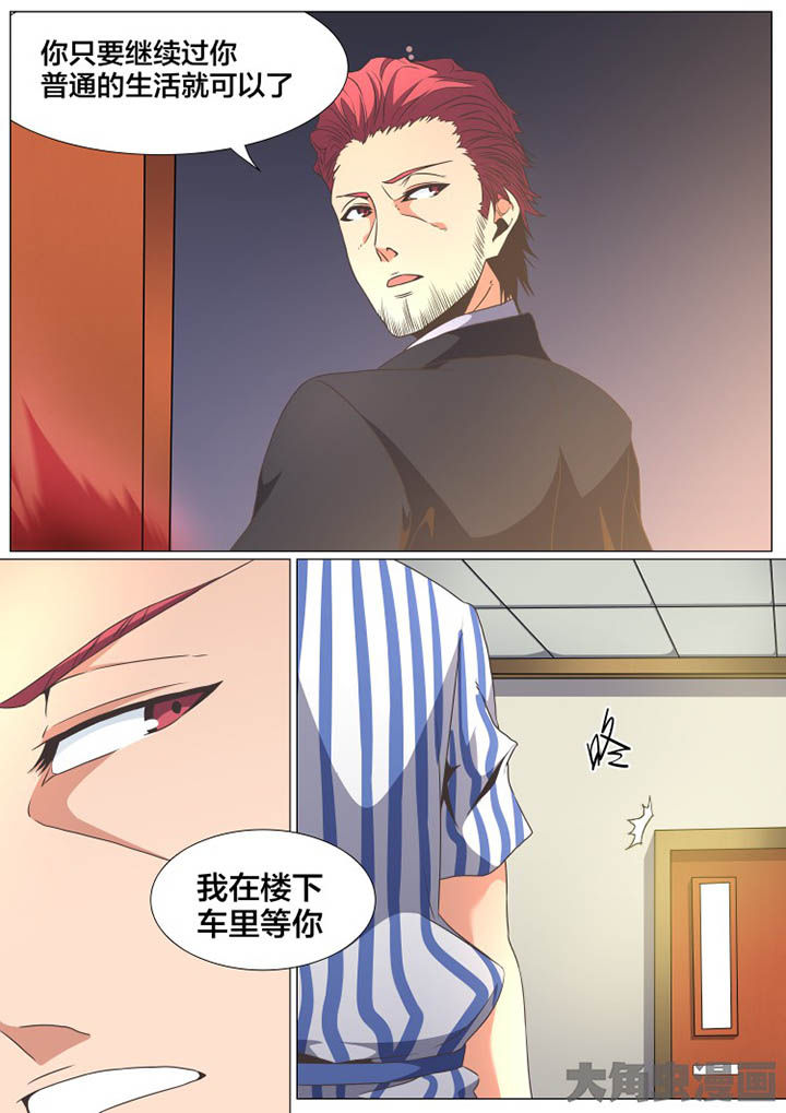 第75章：6
