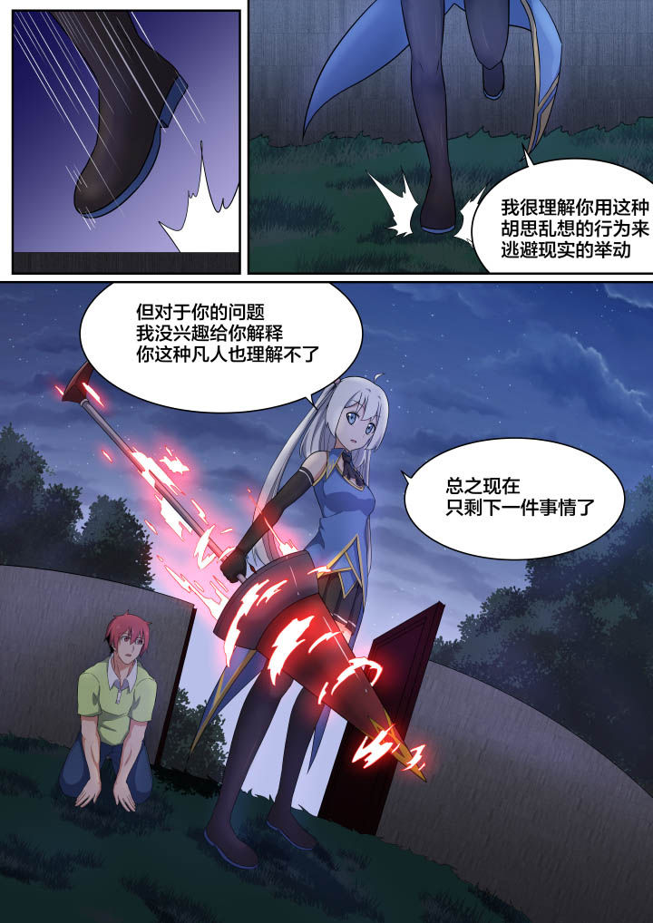 第4章：4