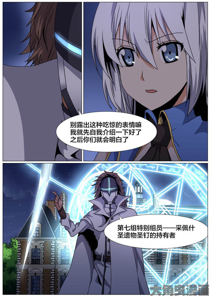 第80章：6