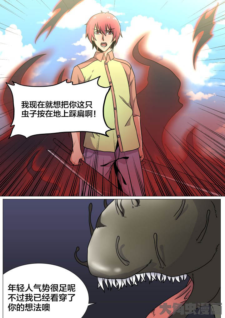 第46章：6