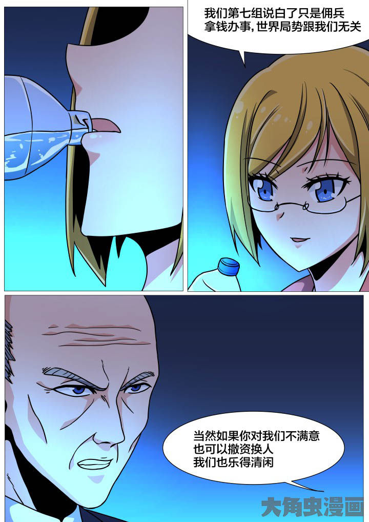 第35章：7