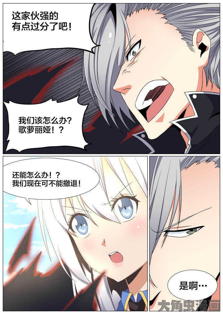 第67章：6