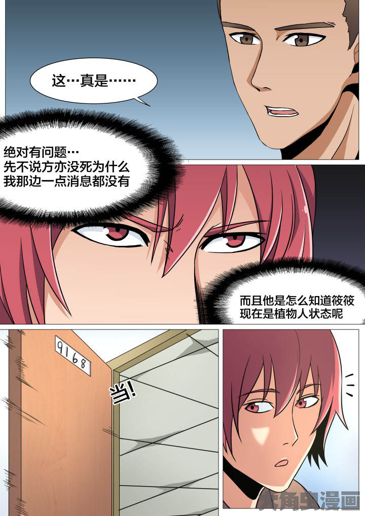 第40章：2