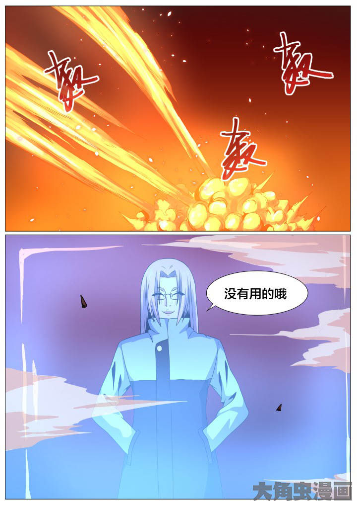 第83章：4