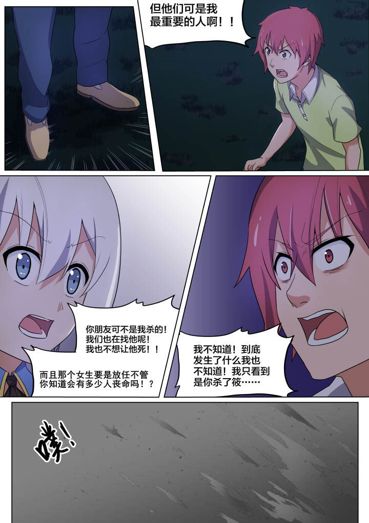 第5章：5