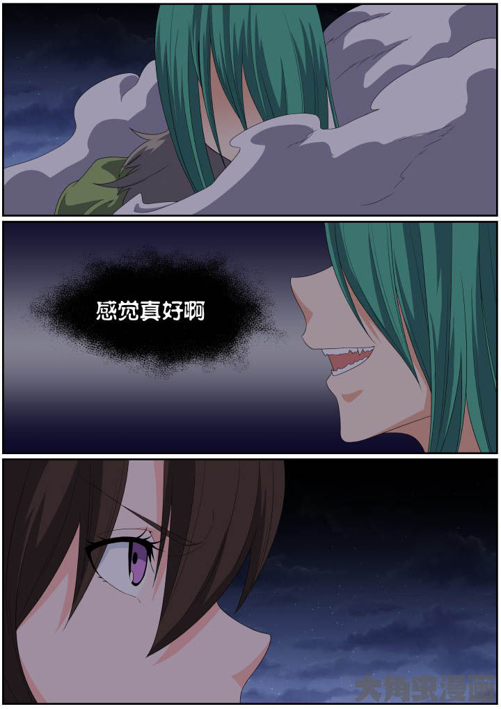 第108章：6