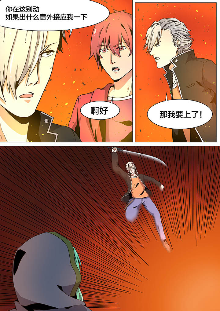 第29章：4