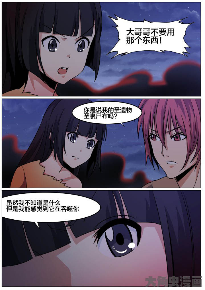 第97章：7