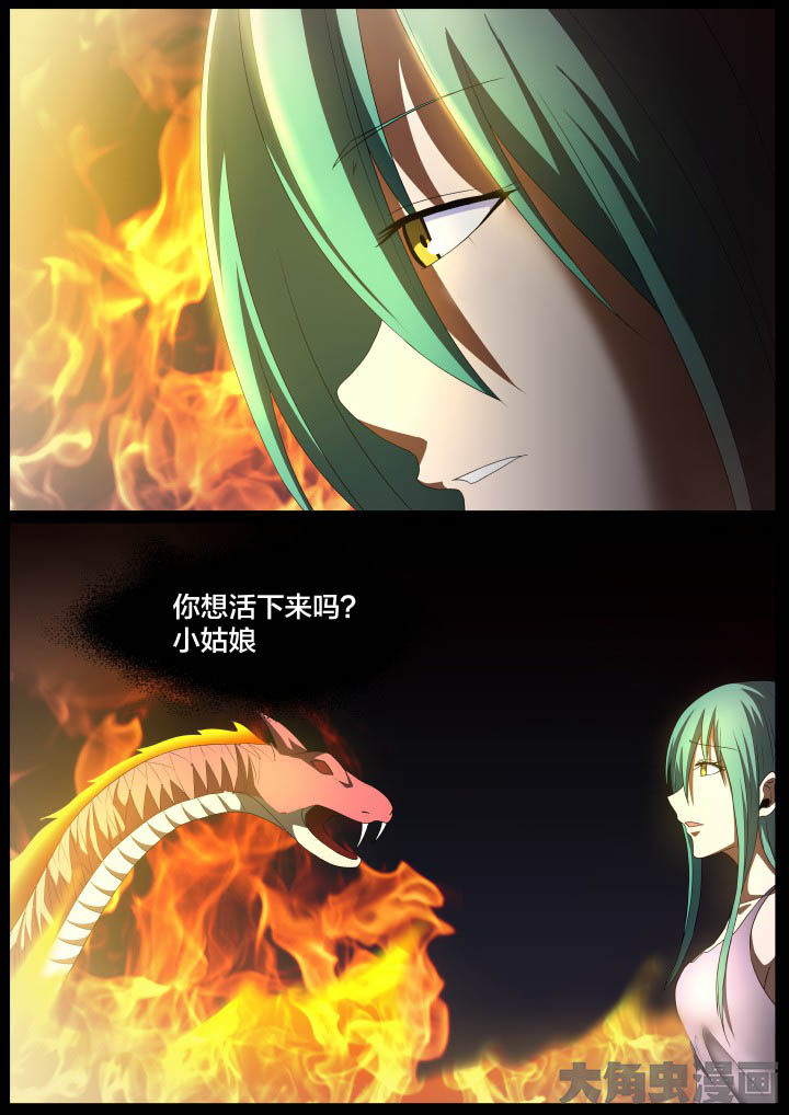第117章：2