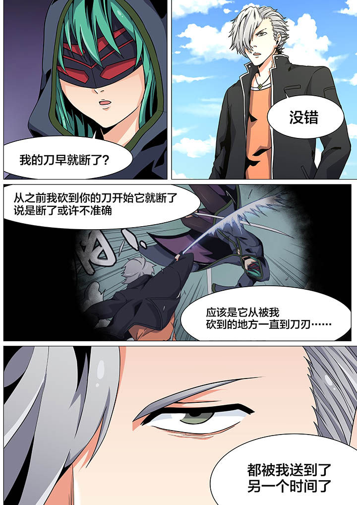 第28章：2