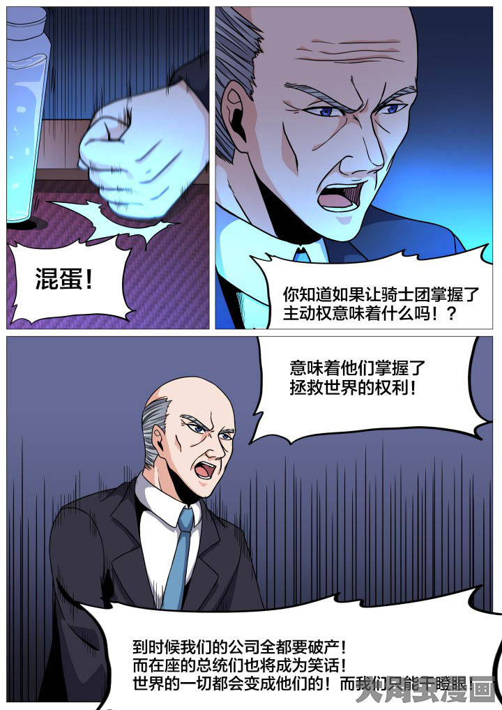 第35章：6