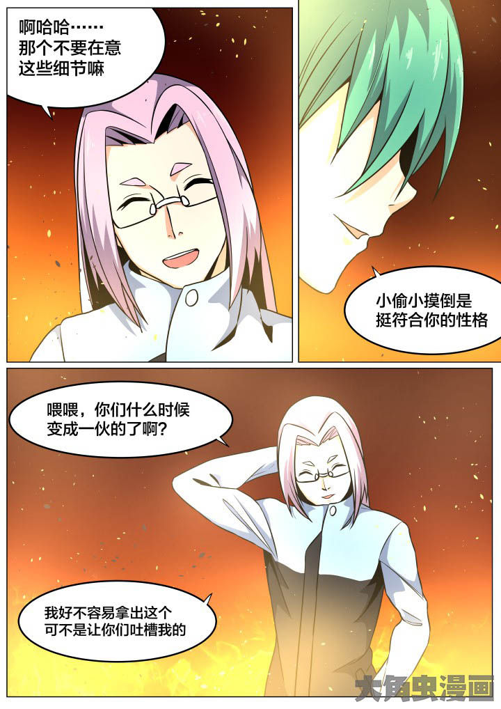 第90章：2