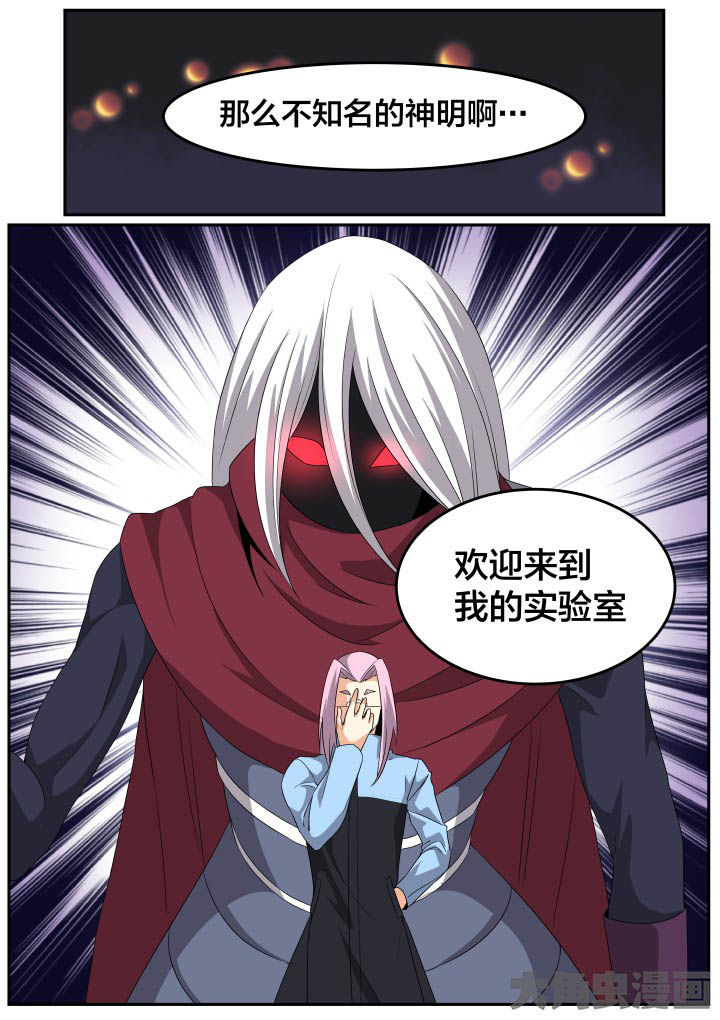 第120章：7