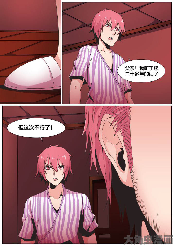 第74章：2