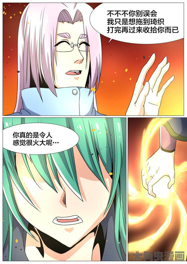 第84章：4