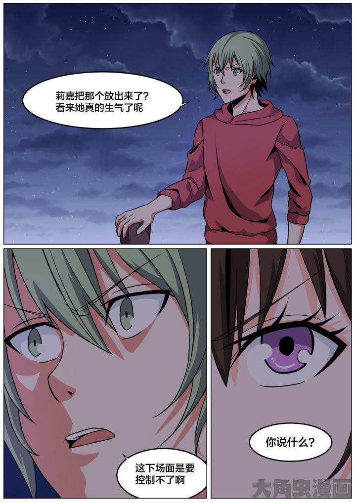 第94章：5