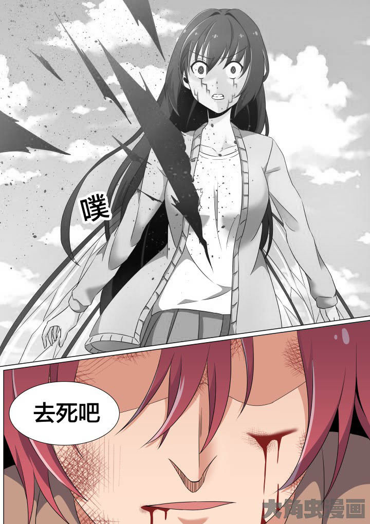 第54章：3