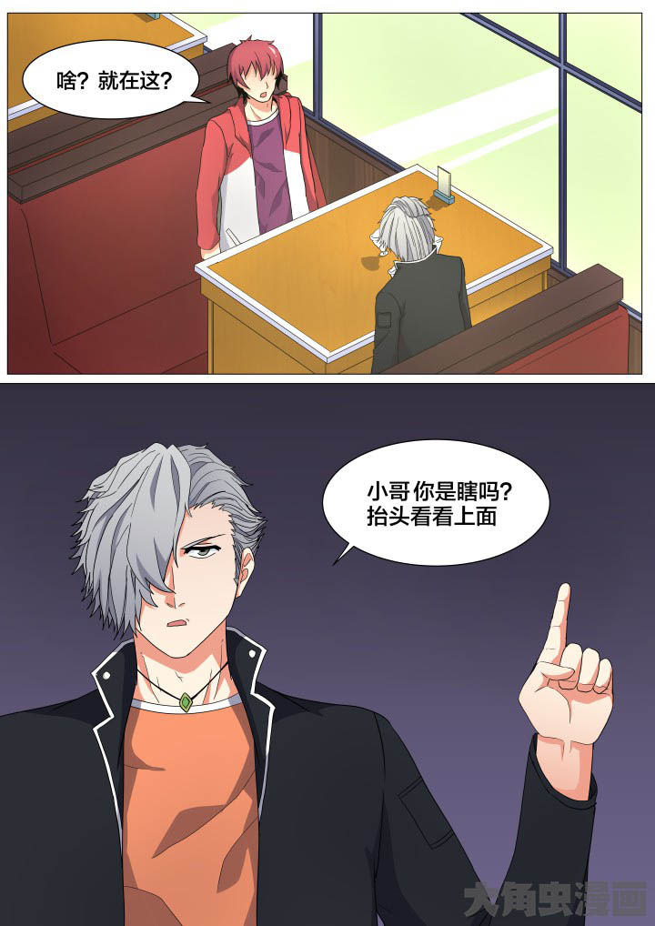 第23章：6