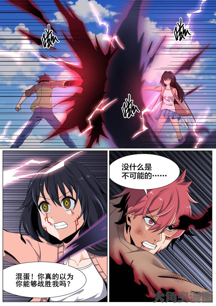 第54章：0