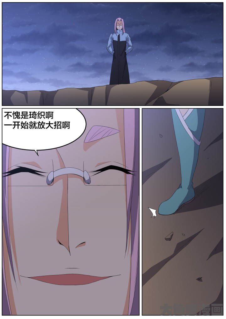 第104章：6