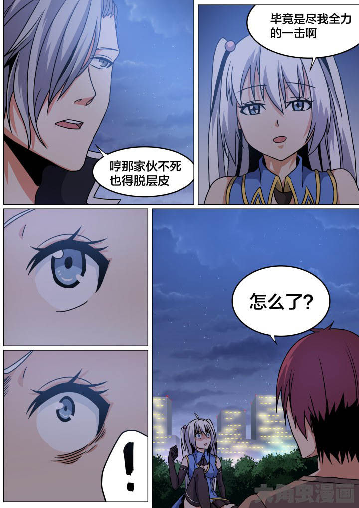 第95章：7