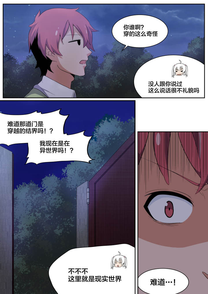 第4章：1