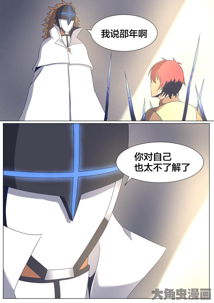 第56章：7