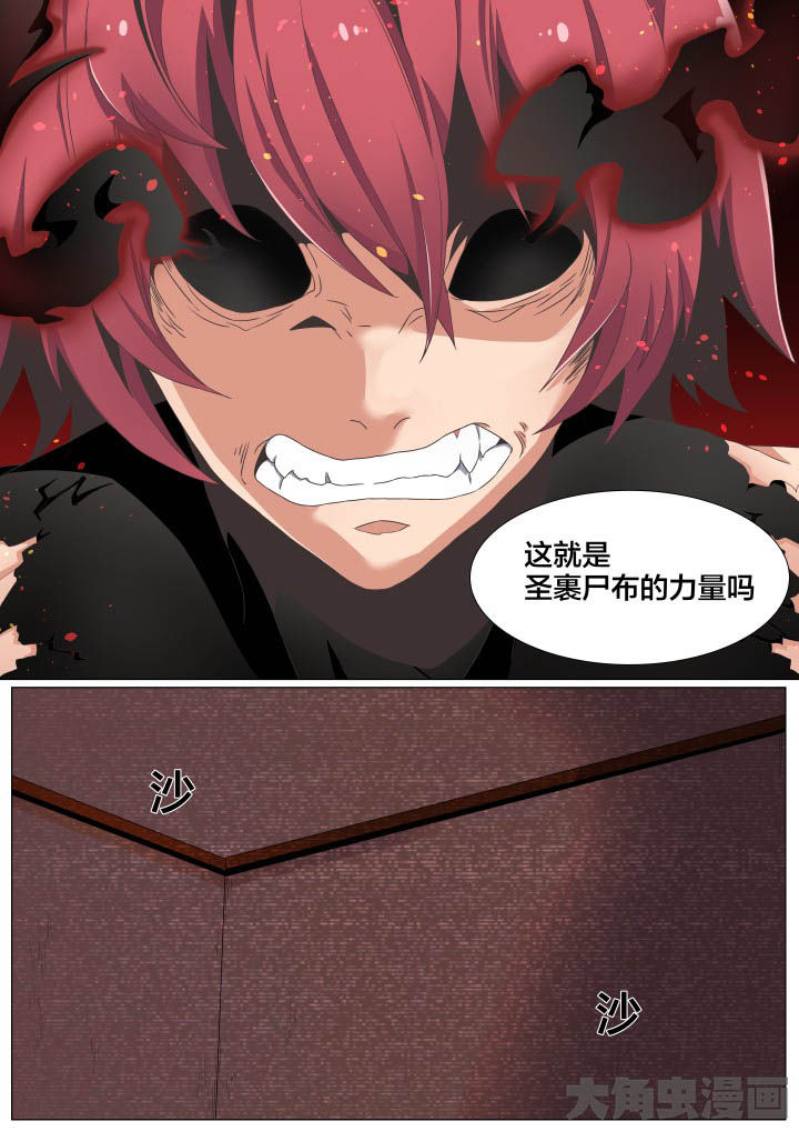 第63章：6