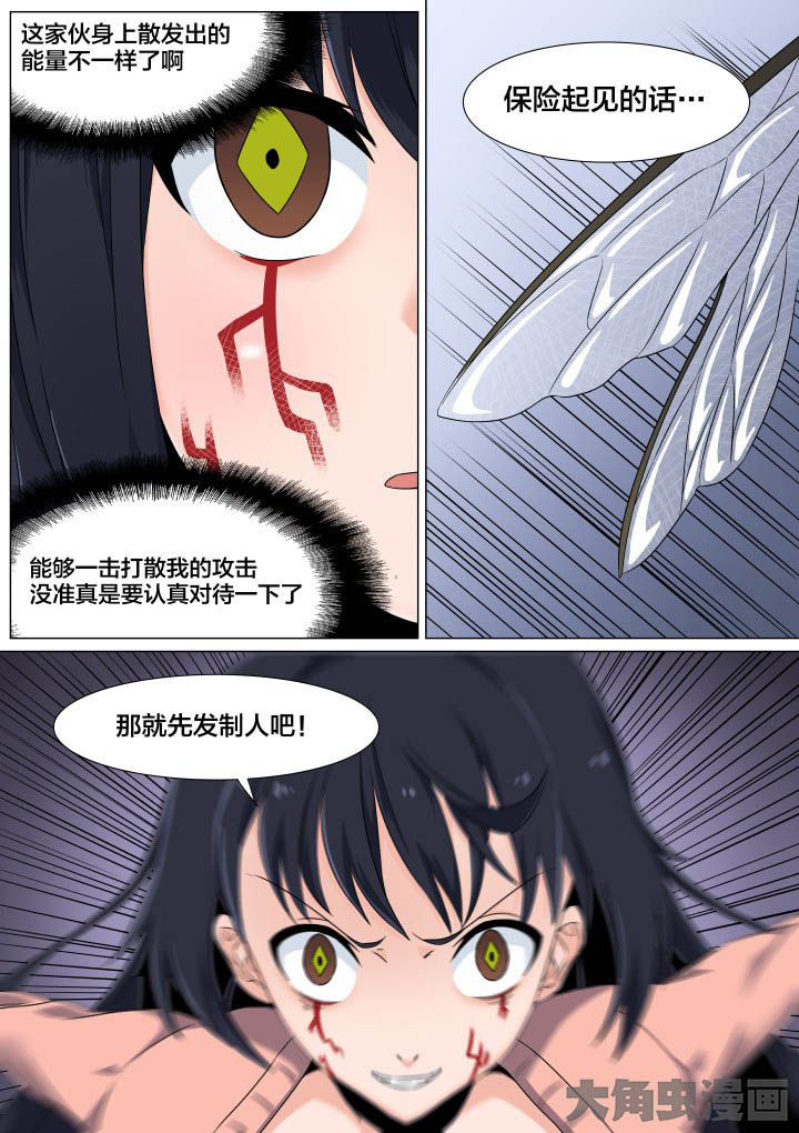 第53章：4