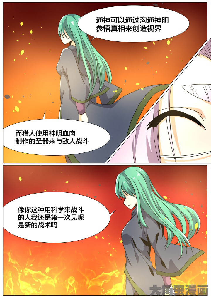 第84章：2