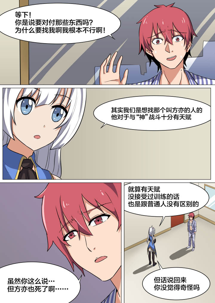 第7章：4