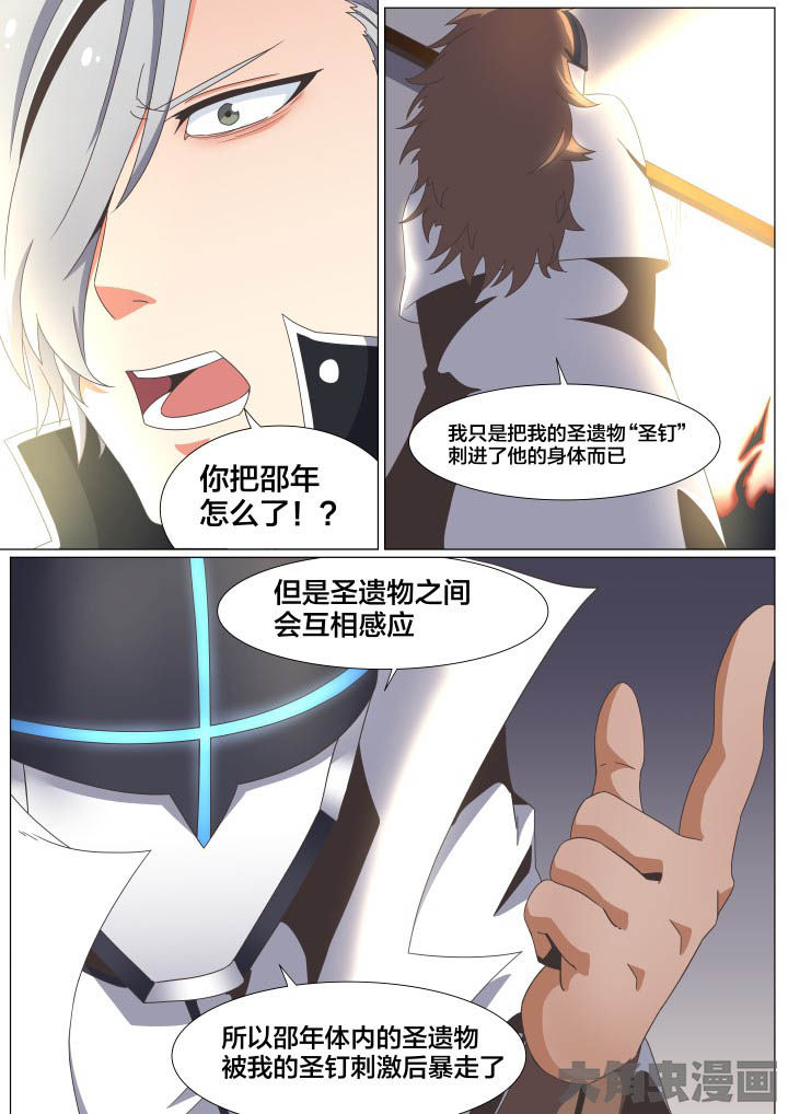 第62章：1