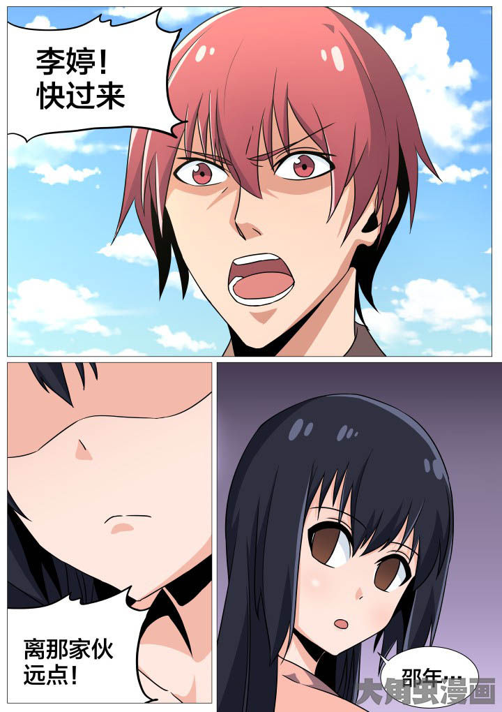 第44章：3